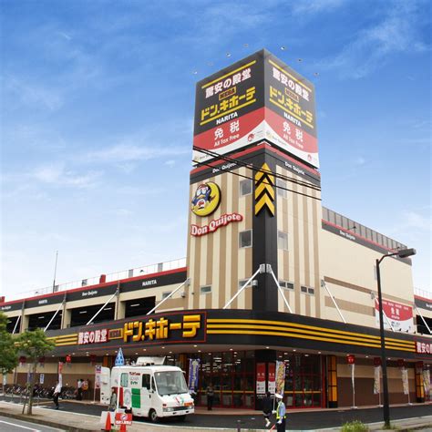 mega don quijote|Iba pa.
